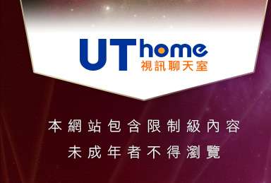 情色網愛聊天室本網站包含限制級內容，未成年不得瀏覽